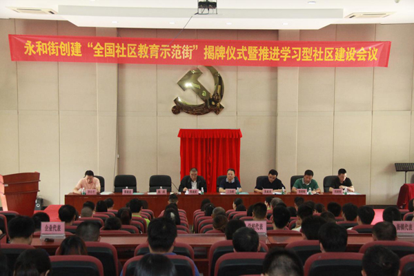 与会现场.jpg