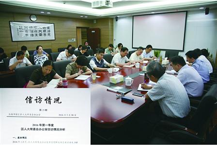 信访案例分析会现场.jpg