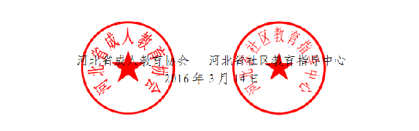 QQ图片20160321142410.png