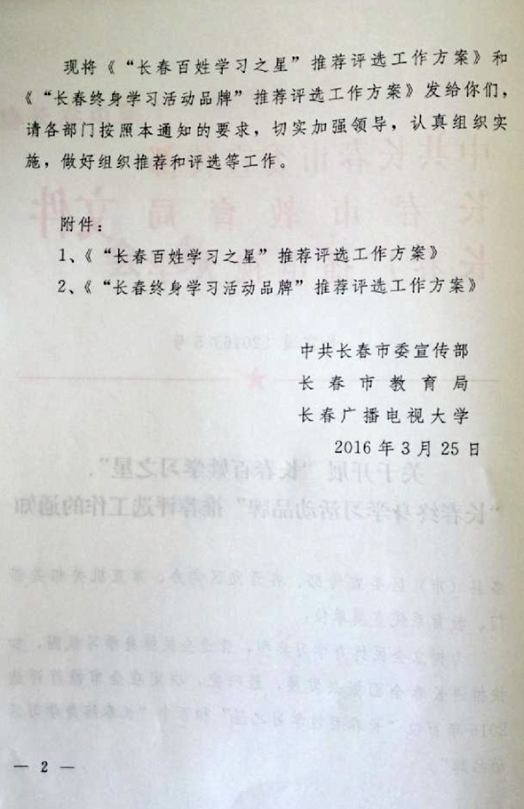 201641955750.jpg