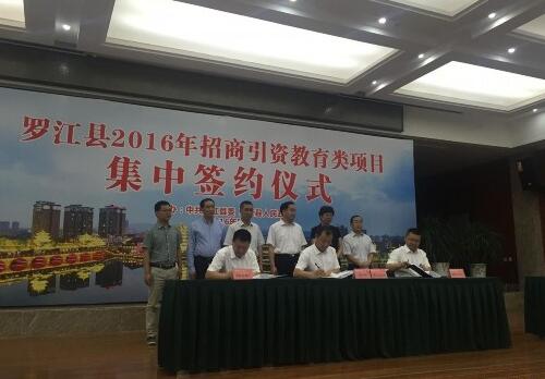 现场照 QQ截图20160524134823.jpg