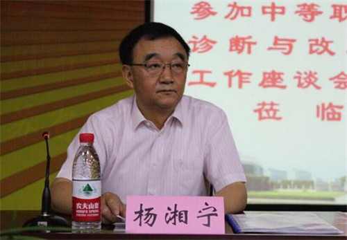 2江苏省教育厅杨湘宁巡视员发表讲话QQ截图20160525132747.jpg