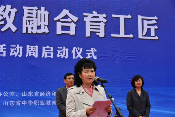 潍坊市副市长李平同志讲话