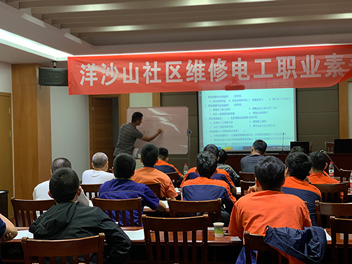 北仑区春晓成校“工匠学堂”举办维修电工专题技能知识培训.jpg
