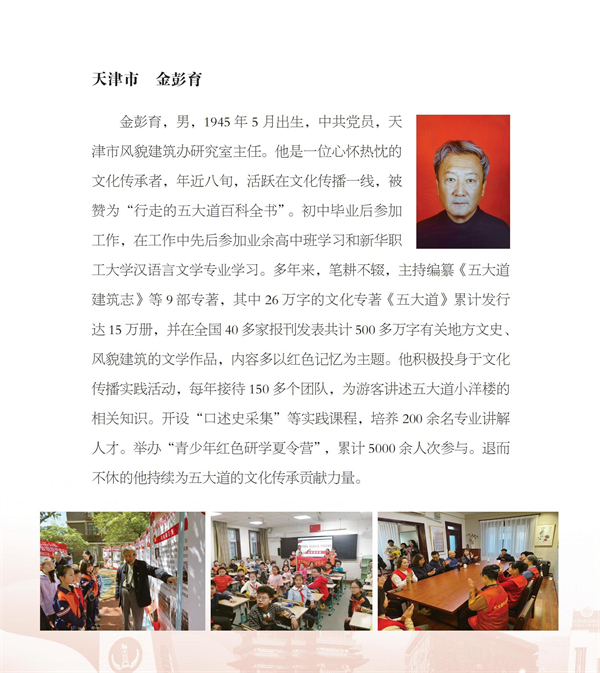 光荣册ok4-21_45.jpg