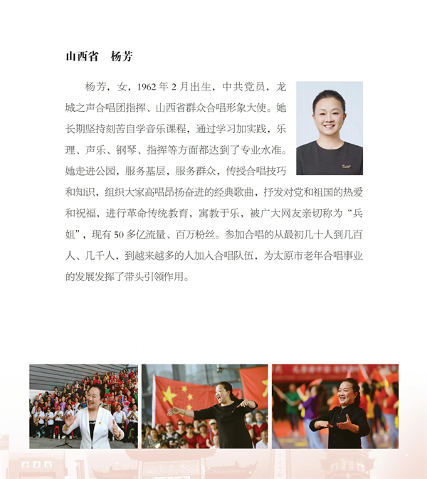 光荣册ok4-21_46.jpg