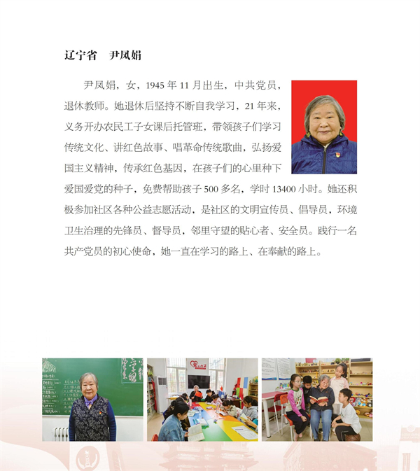 光荣册ok4-21_47.jpg