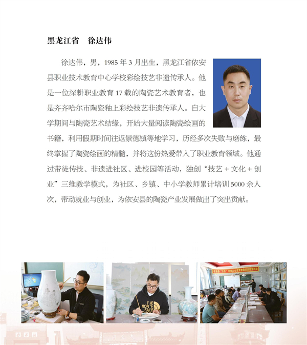 光荣册ok4-21_48.jpg