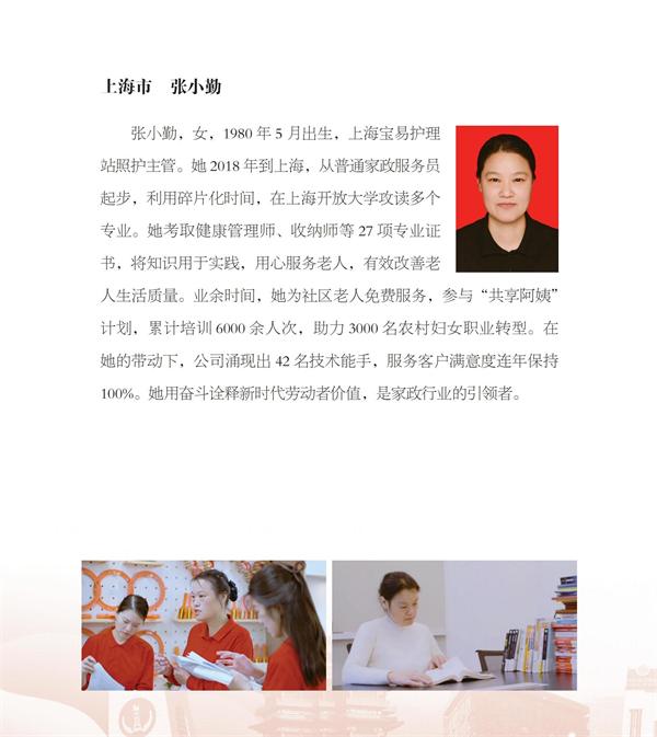 光荣册ok4-21_49.jpg