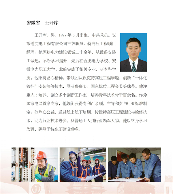 光荣册ok4-21_51.jpg