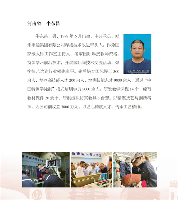 光荣册ok4-21_53.jpg