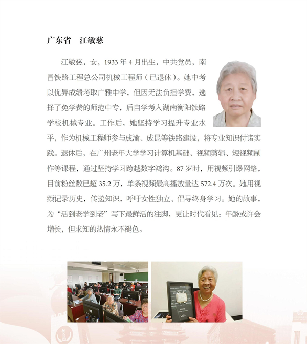 光荣册ok4-21_55.jpg