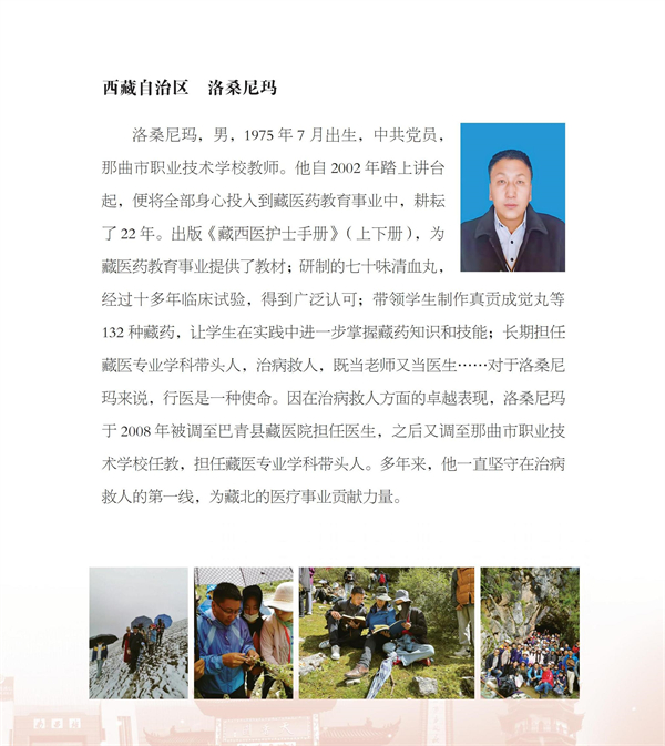 光荣册ok4-21_58.jpg