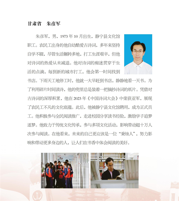 光荣册ok4-21_59.jpg