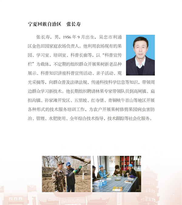 光荣册ok4-21_60.jpg