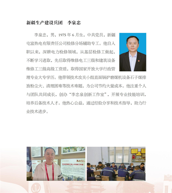 光荣册ok4-21_61.jpg