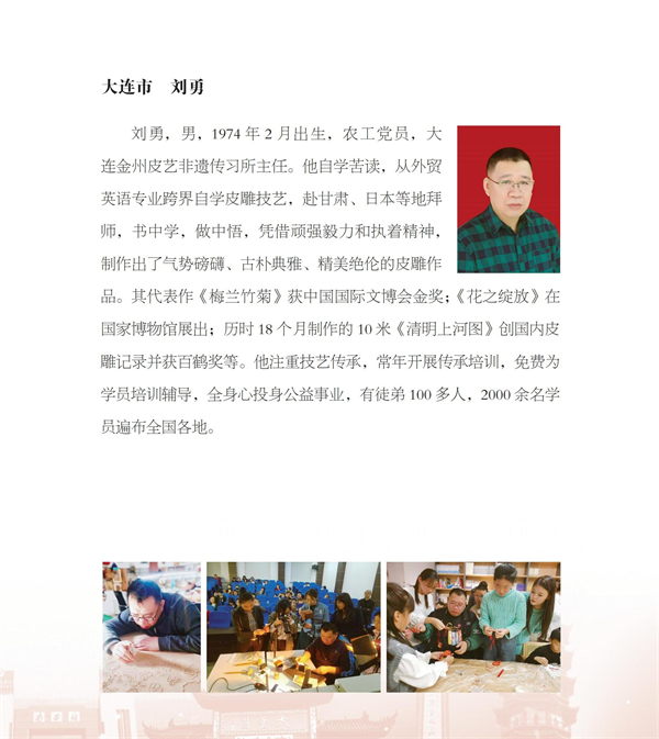 光荣册ok4-21_62.jpg