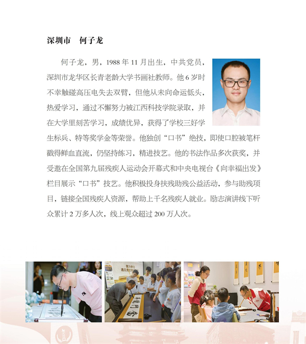 光荣册ok4-21_63.jpg