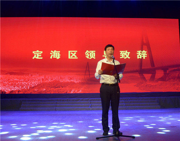 定海区人大副主任王华杰为活动周致辞1.jpg