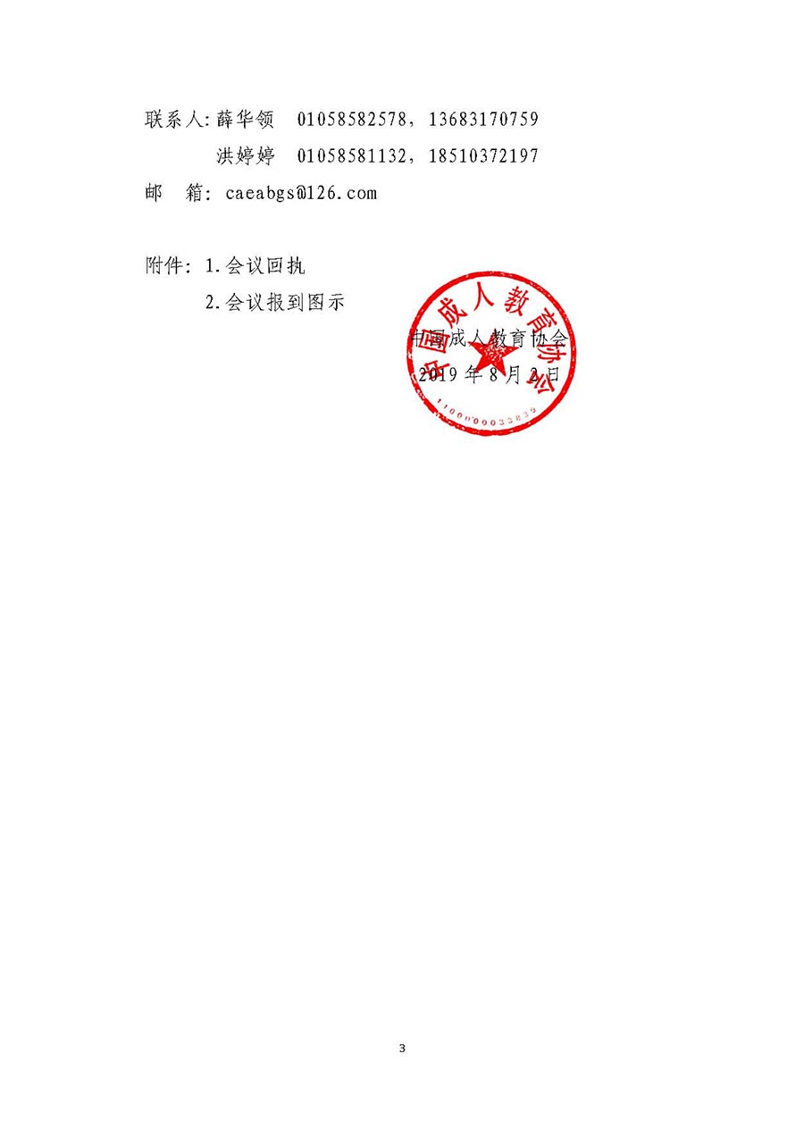 9223413.jpg