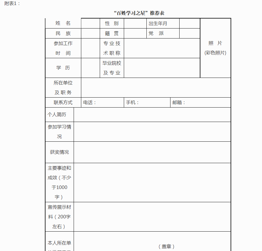 QQ截图20191101164731.png