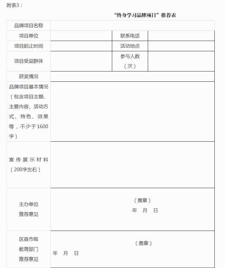 QQ截图20191101164831.png