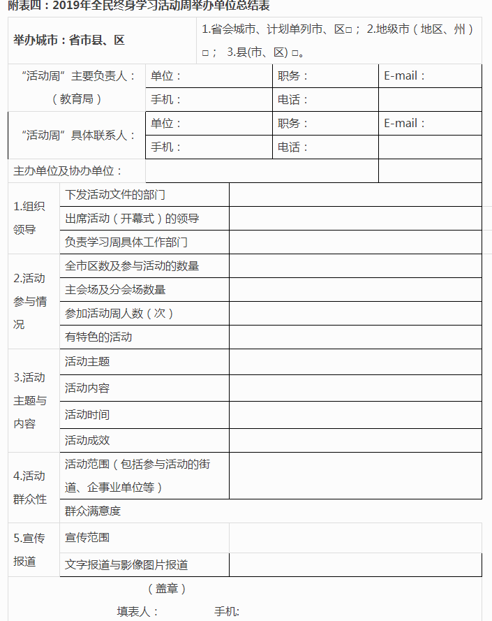 QQ截图20191101170045.png