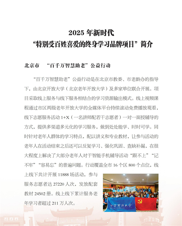 光荣册ok4-21_64.jpg