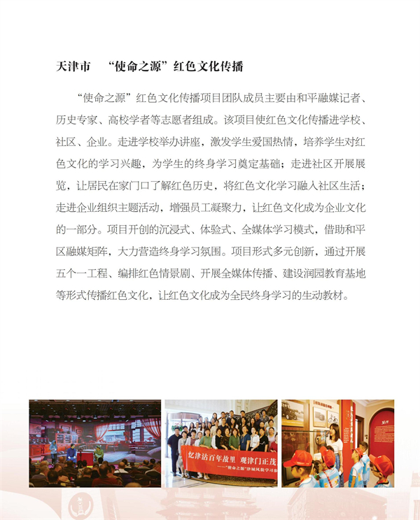 光荣册ok4-21_65.jpg