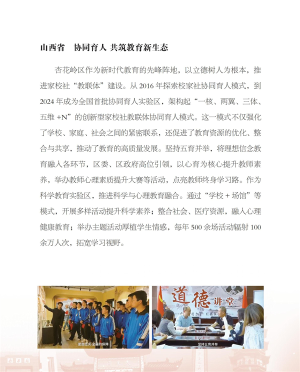 光荣册ok4-21_66.jpg