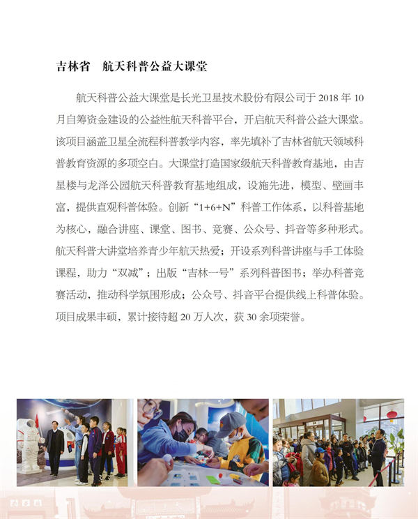 光荣册ok4-21_68.jpg