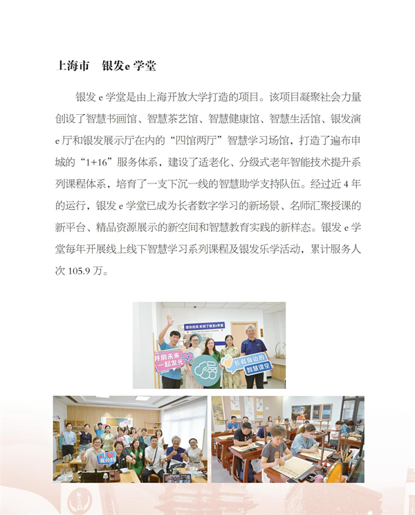 光荣册ok4-21_69.jpg