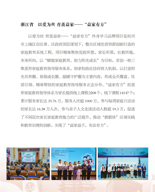 光荣册ok4-21_71.jpg