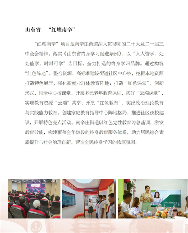 光荣册ok4-21_73.jpg