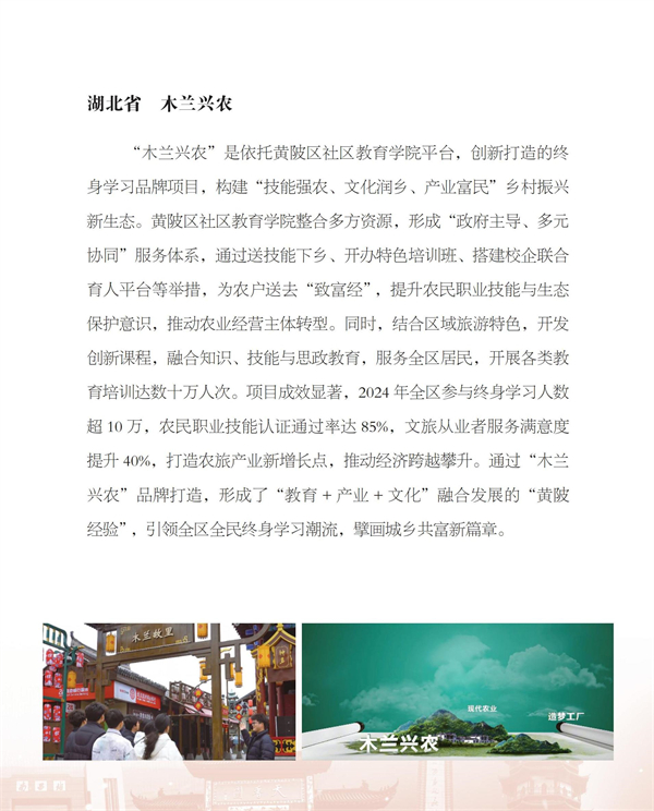 光荣册ok4-21_74.jpg