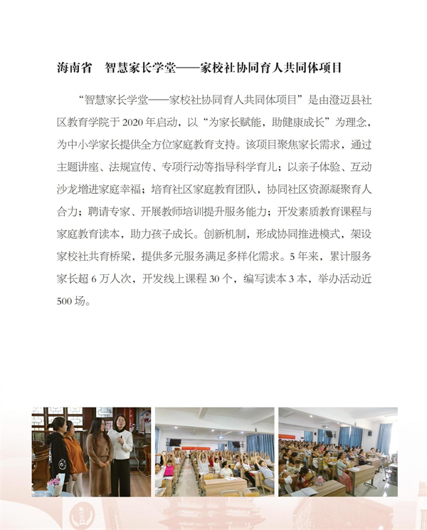 光荣册ok4-21_77.jpg