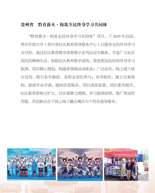 光荣册ok4-21_78.jpg