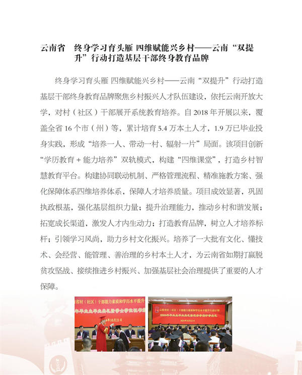 光荣册ok4-21_79.jpg