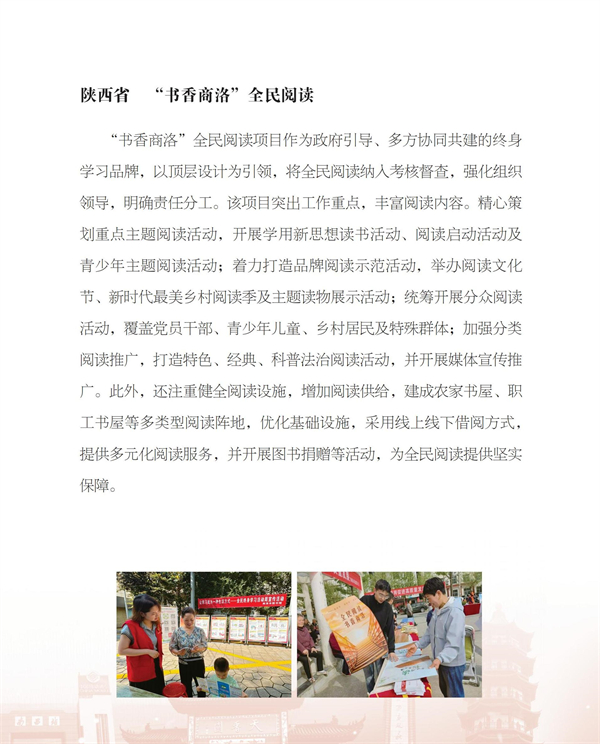 光荣册ok4-21_80.jpg