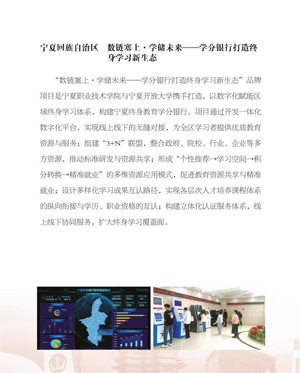 光荣册ok4-21_81.jpg