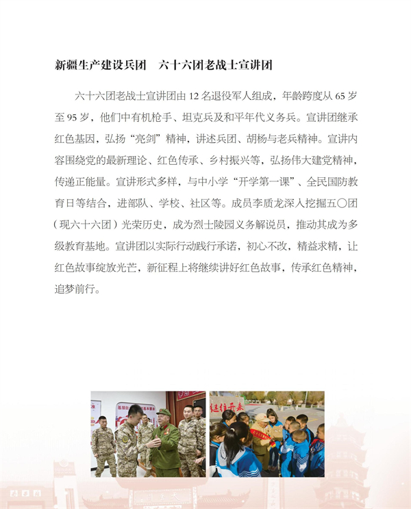 光荣册ok4-21_82.jpg