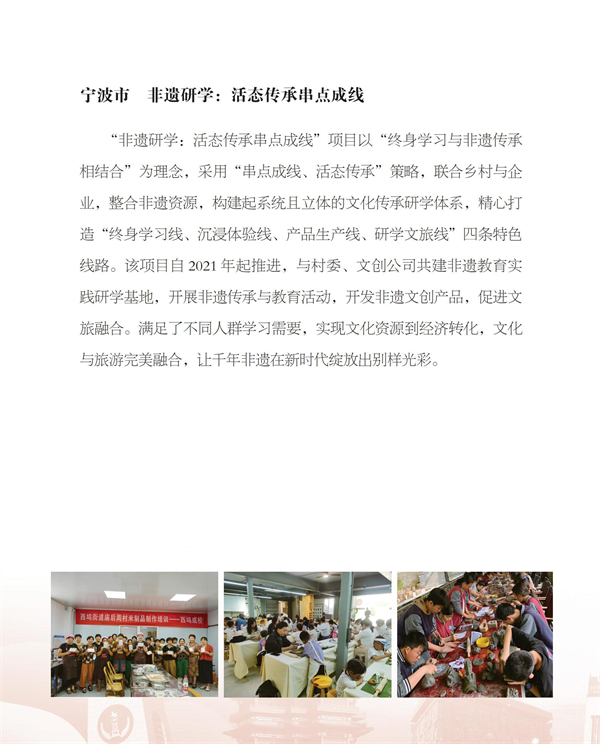 光荣册ok4-21_83.jpg