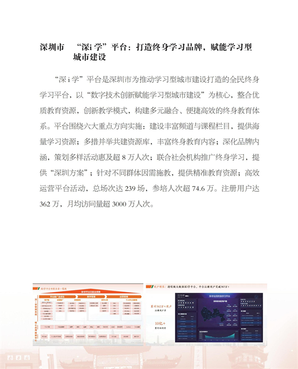 光荣册ok4-21_84.jpg