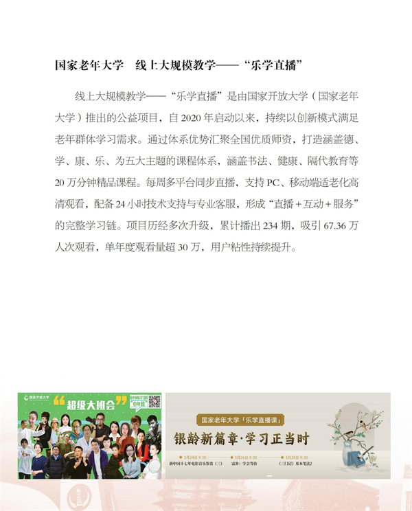 光荣册ok4-21_85.jpg