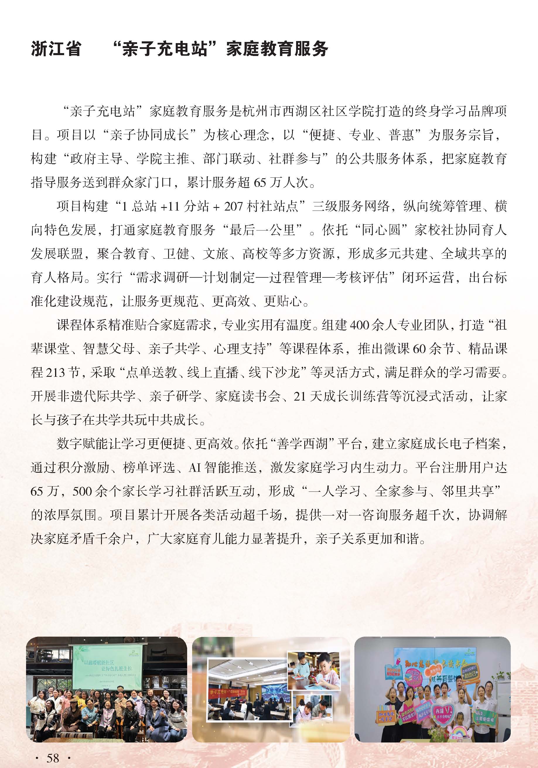 1780715424668346.jpg