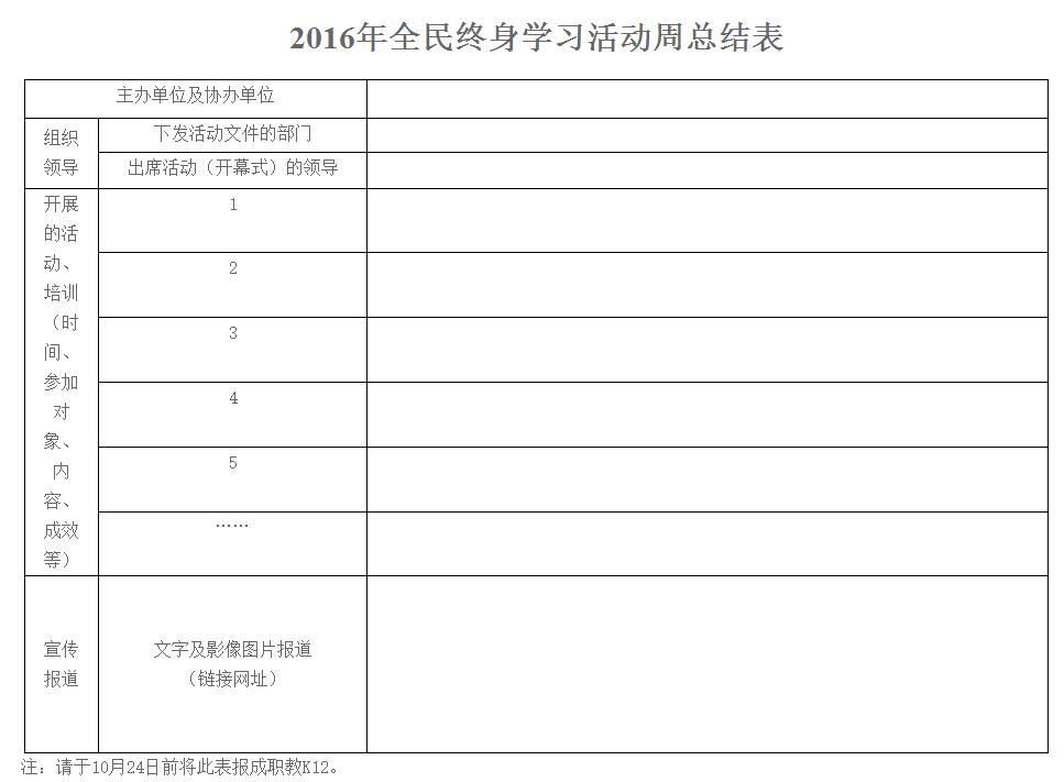 附件3.jpg