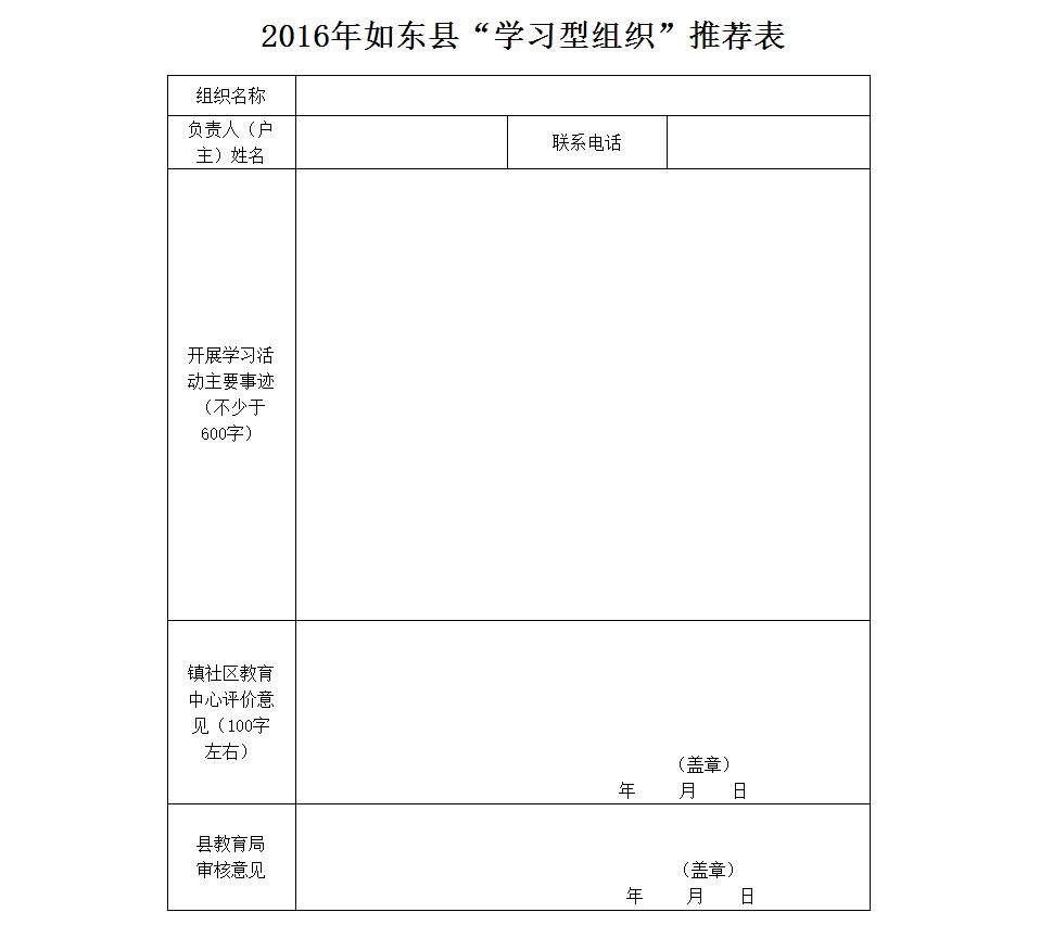附件2.jpg