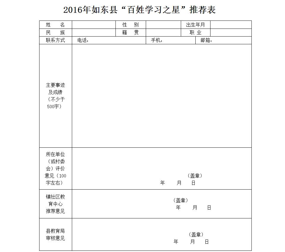 附件1.jpg