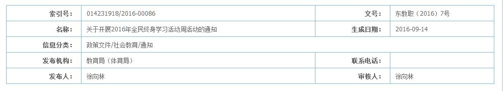 QQ截图20160921134158.jpg