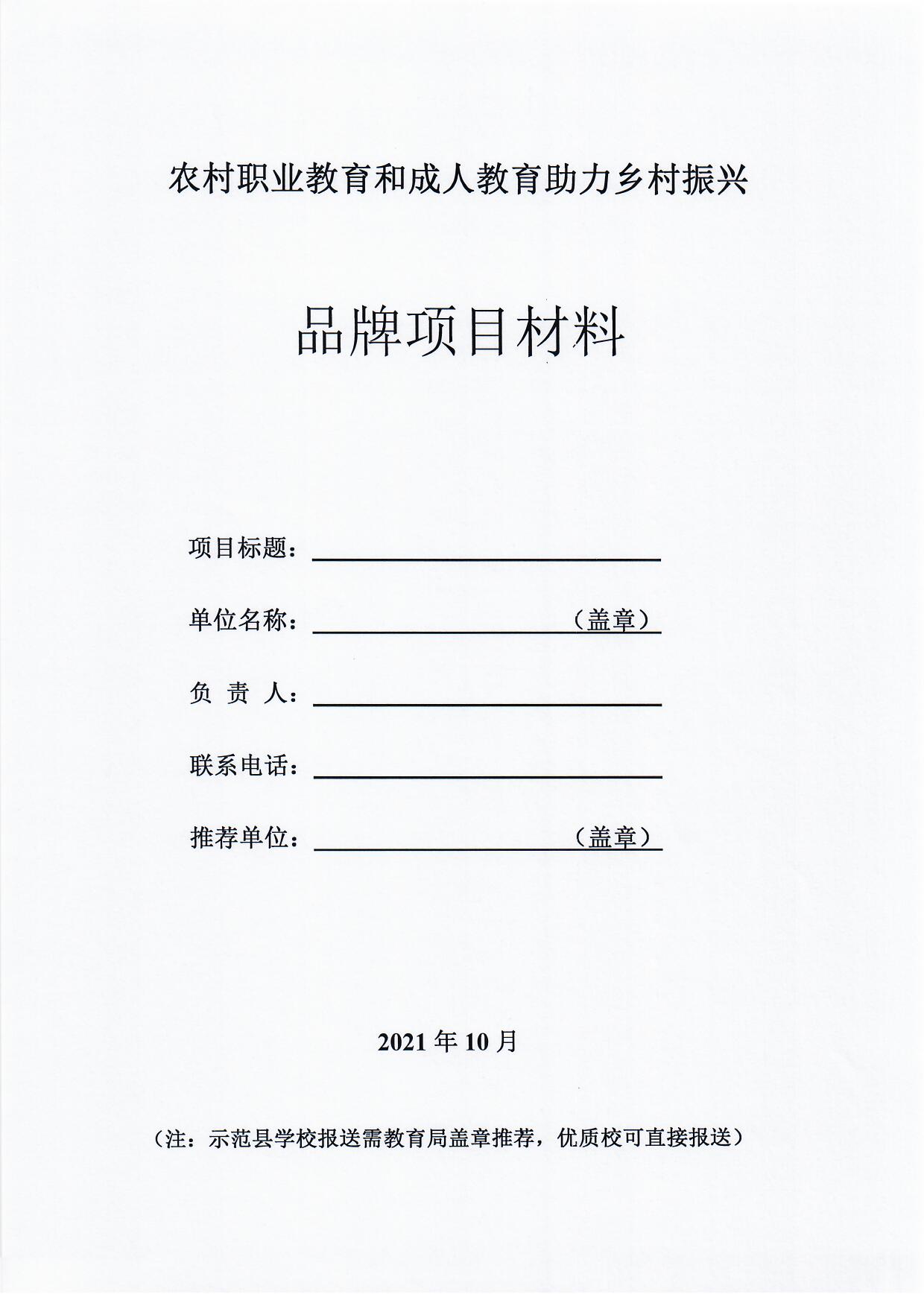 http://www.goschool.org.cn/d/file/98116573.jpg